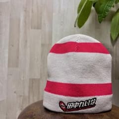 ハロプロ　田中れいな　アイドルグッズ　ニットキャップ　モーニング娘。2003 m73010095355_1.jpg?1756858469