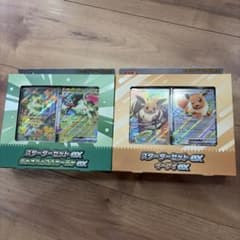 ポ*こ様 ポケモンカード スターターセットex ニャオハ＆マスカーニャ イーブイのサムネイル