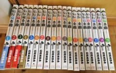 信長協奏曲(コンツェルト) 19巻セットのサムネイル