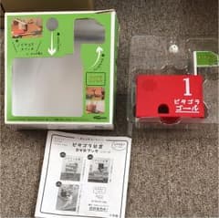 ピタゴラゴールのサムネイル