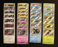 ポケモンカード シャイニートレジャーex S 色違い 31枚セット
