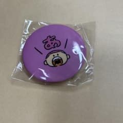 東海オンエア ゆめまる 缶バッジのサムネイル