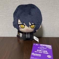 魔法使いの約束 ちびぐるみ 北の国 マスコット　ホワイト