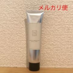 Nオーガニック　ハンドクリーム  30gのサムネイル