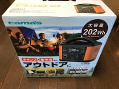 多摩電子　ポータブル電源　TL1080R 120Wのサムネイル