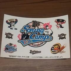 ※非売品※オリックスバファローズ2013春季キャンプ限定ステッカーのサムネイル