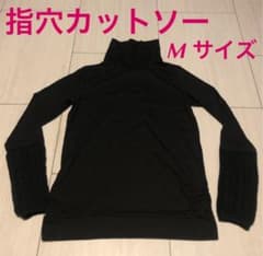 指穴カットソー　指穴付きタートルネック　黒　Mサイズ　USEDのサムネイル