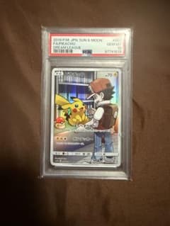 【PSA10】ピカチュウCHR SM11b ドリームリーグ ポケモンカード Amazon.co.jp: ポケモンカードゲーム SM11b 016/049 ピカチュウ 雷 (C