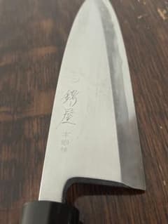 鍔屋白二鋼 出刃 朴柄 20cm 検有次子の日高村作正本武田刃物吉田刃物つば屋 鍔屋白二鋼 出刃 朴柄 20cm 検有次子の日高村作正本武田刃物吉田刃物