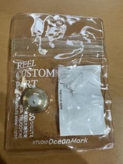 STUDIO OceanMark リールカスタムパーツ CT4000HC-Gのサムネイル
