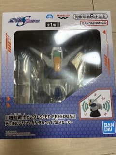 機動戦士ガンダムSEED FREEDOM ガンダムヘッド型スピーカー - メルカリ