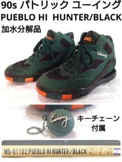 next SPORTS パトリック ユーイング PUEBLO HI 加水分解品 - メルカリ