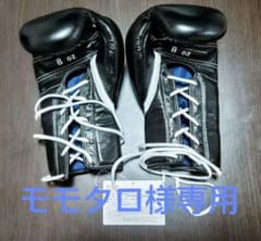 위닝 복싱 글러브 8oz 미사용