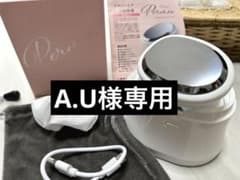 A.U 様専用　YOSA  テラパーミア　美品のサムネイル