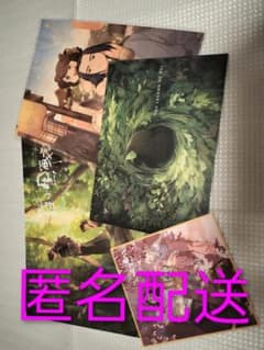 羅小黒戦記 映画パンフレット＋入場特典のサムネイル