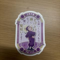 忍たま乱太郎 ステッカー 3枚セットのサムネイル