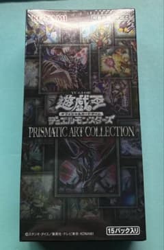 PRISMATIC ART COLLECTION 新品未開封1箱 - メルカリ