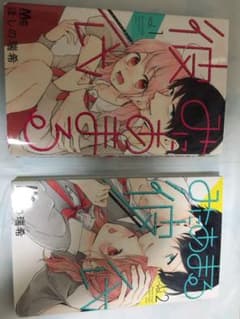 専用のサムネイル