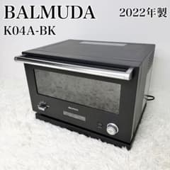 BALMUDA K04A-BK 2022年製 オーブンレンジ ジャンク