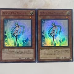 遊戯王 エフェクト・ヴェーラーのサムネイル