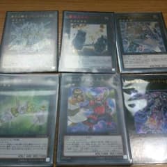 遊戯王エクシーズセットのサムネイル