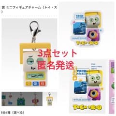 トイ・ストーリー5 一番くじ D賞スマーティーパンツ　ステッカー・ポストカード付のサムネイル