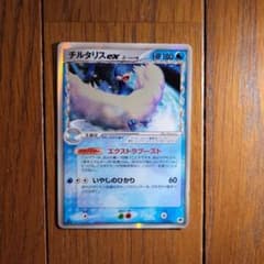チルタリス ポケモンカードのサムネイル