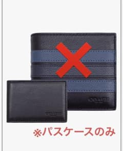 【美品】COACH ネイビー ブラック パスケース 定期入れ カードケースのサムネイル