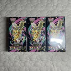 ポケモンカード　メガドリームex シュリンク付き　3ボックスのサムネイル