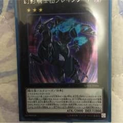 幻影騎士団ブレイクソードのサムネイル