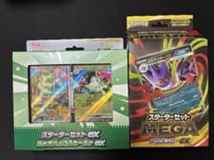 ポケカ　スターターセットex 2種セット　メガゲンガー　ニャオハ＆マスカーニャのサムネイル