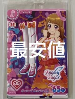 アイカツカード ガーリーデビルパンプスのサムネイル
