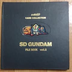 SDガンダム　カードダスのサムネイル