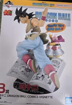 やちたけ様 リクエスト 2点 まとめ商品のサムネイル