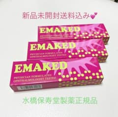 じっちゃ様専用　3本のサムネイル