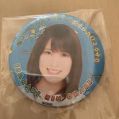 岡部麟　モバガチャ  ノーマルのサムネイル
