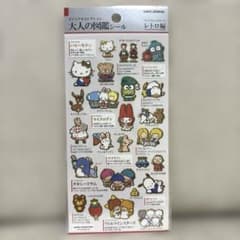 サンリオキャラクターズ　サンリオ　大人の図鑑シール レトロ編　サンリオのサムネイル