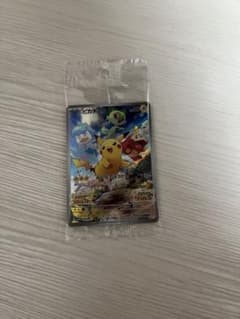 ポケモンカードゲーム プロモカード ピカチュウ 早期購入特典のサムネイル
