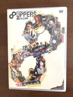 関ジャニ∞ LIVE TOUR 2010-2011 8UPPERS DVD - メルカリ
