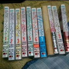絶園のテンペスト値下げしましたのサムネイル