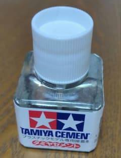 タミヤセメント プラスチックモデル専用接着剤のサムネイル