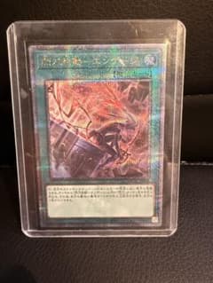 A*r様 閃刀起動　エンゲージ　絵違い　クオシク　 25thのサムネイル