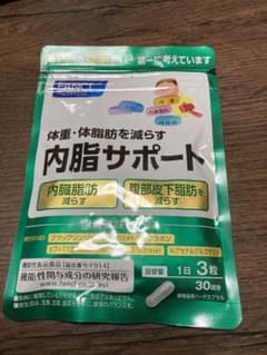 ファンケル 内脂サポート30日分のサムネイル