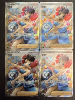 ポケモンカード フヨウ SR 4枚セット - メルカリ