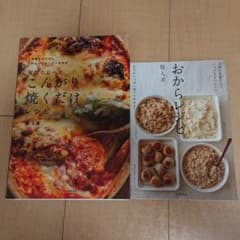 おからレシピ : こんがり焼くだけレシピのサムネイル