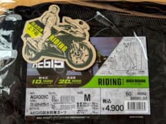 新品】 サイズM ワークマン イージス防水防寒スーツ 上下セット