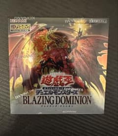 遊戯王OCG ブレイジング・ドミニオン 未開封box - メルカリ
