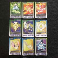 ポケモン カードダス 9枚セット ① - メルカリ