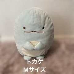 Sumikko Gurashi Large Plush Toy - Tokage (Lizard) - M Size - Gift