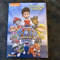 パウ・パトロール しゅつどう! DVD - メルカリ